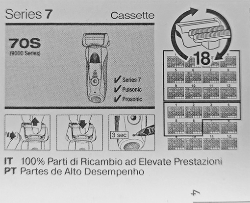 並行輸入品の70Sの英語表記
