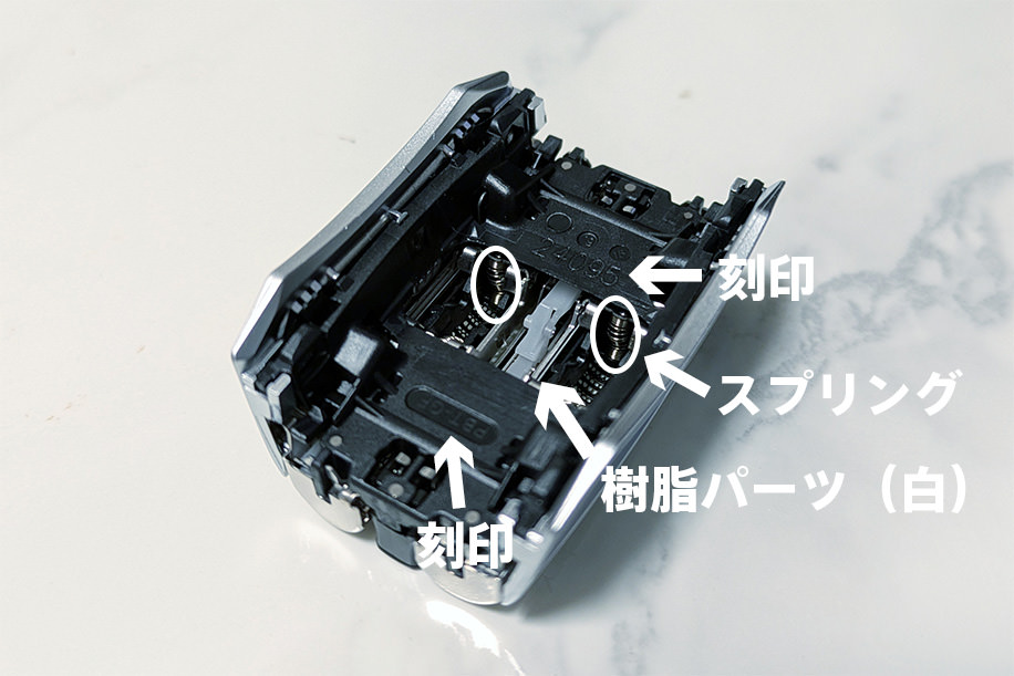 ブラウンの替え刃の本物